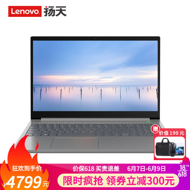 ʼǱ6 2020Ӣضi5 15.6Ӣ칫ᱡѧϷʼǱ i5-1035G1 16Gڴ 512G̬ IPSȫ 2G ǺӻͼƬ