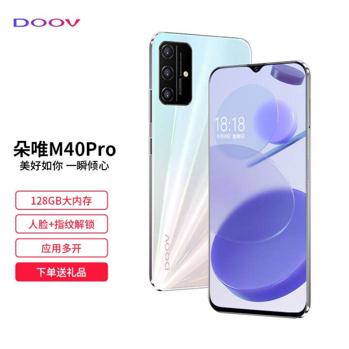 ΨDOOVM40 Pro ȫͨ 128GϷ4Gֻ˫ֻС׻ΪͨýӿǧԪ ° 128GBͼƬ