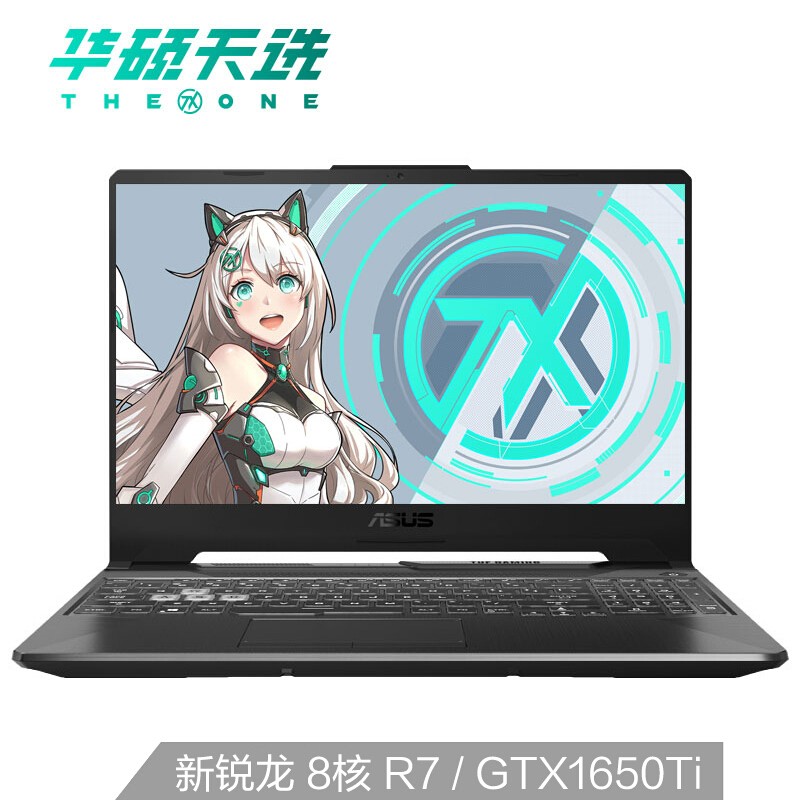 ˶(ASUS)ѡFA506 15.6Ӣ緢յ羺ϷʼǱ R7-4800H 8Gڴ 512GB̬ GTX1650Ti/4G144Hzɫ/ɫ ưͼƬ