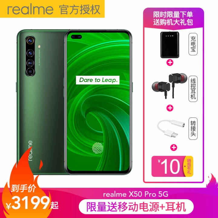 realme X50pro 5Gֻ Ұx2 q x50pro콢OPPOṩۺ֧ ̦ 8GB+128GBͼƬ