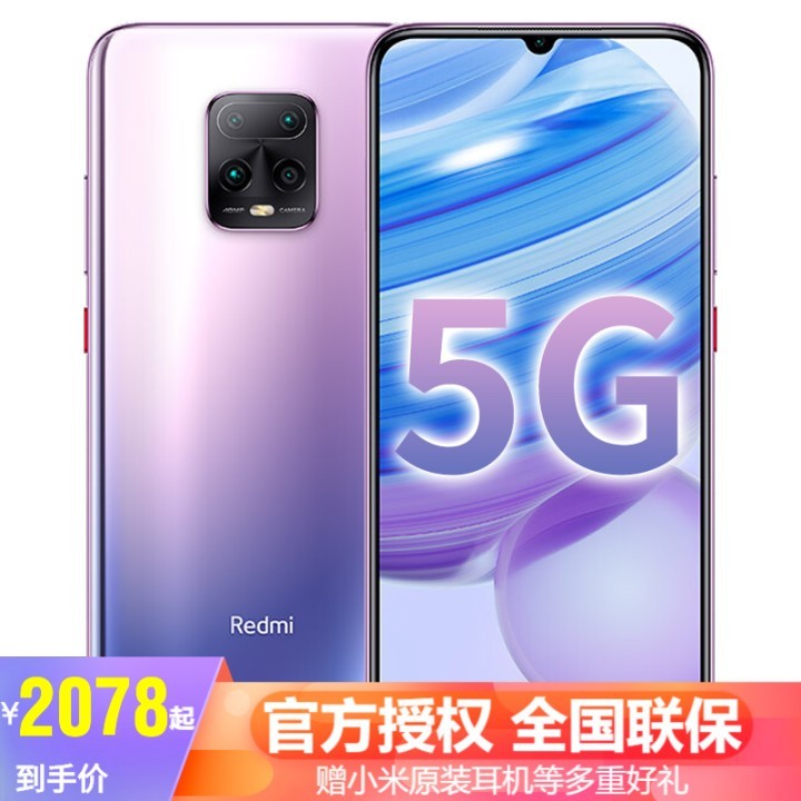 С Redmi 10X Pro 5Gֻ ˫5G ҹ 8G+128GȫͨͼƬ