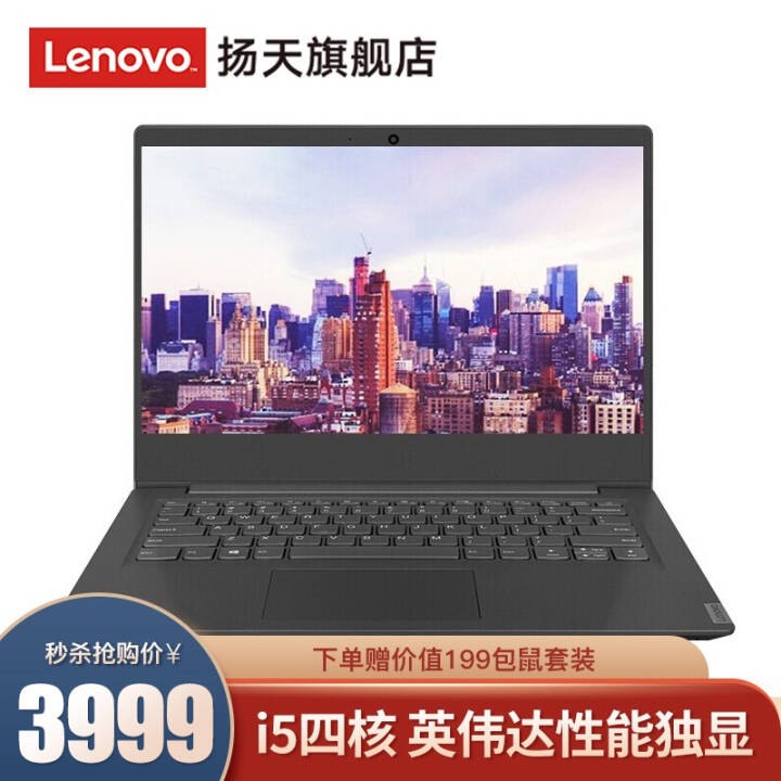 (Lenovo)V330/V14 14.0ӢʼǱð칫i5/i7ĺ i5-8265U 8Gڴ 512G̬ Ӣΰ 2GͼƬ