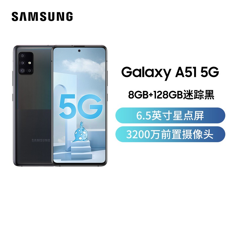 Galaxy A51 5G(SM-A5160)8GB+128GB ٺ Super AMOLED 3200ǰ ƶͨȫͨ5GֻͼƬ