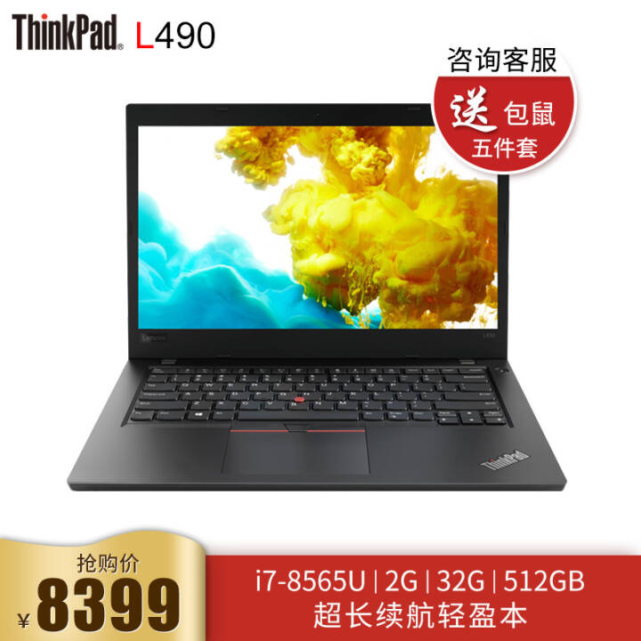 ThinkPad L490 14Ӣ糬ᱡʼǱԱЯ칫 W10H T490Ʒ  i7-8565 32G 512G̬ӲͼƬ