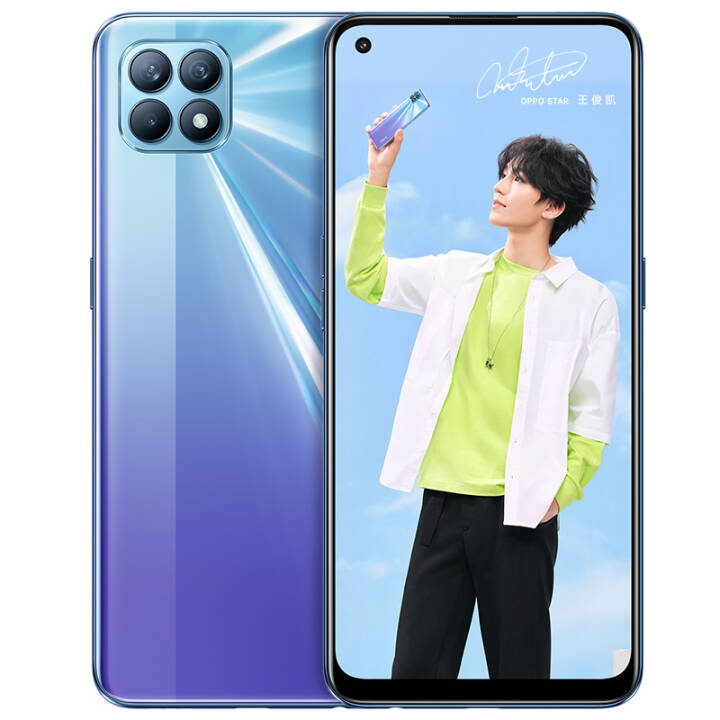 ʱŻ300OPPO Reno4 SE 5GƷֻ65WϷƵֻ  8GB+128GBͼƬ