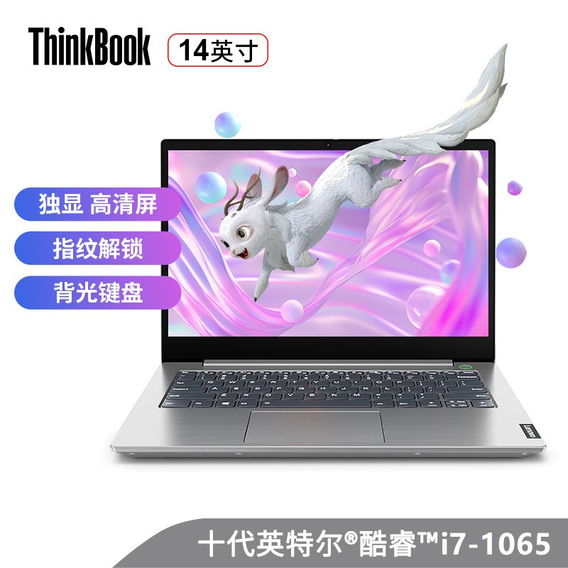 ThinkPad/Book 1428CD14Ӣխ߿ᱡʼǱԣʮi7-1065G7 8Gڴ 512G̬Ӳ 2G FHD߷ Win10ͼƬ