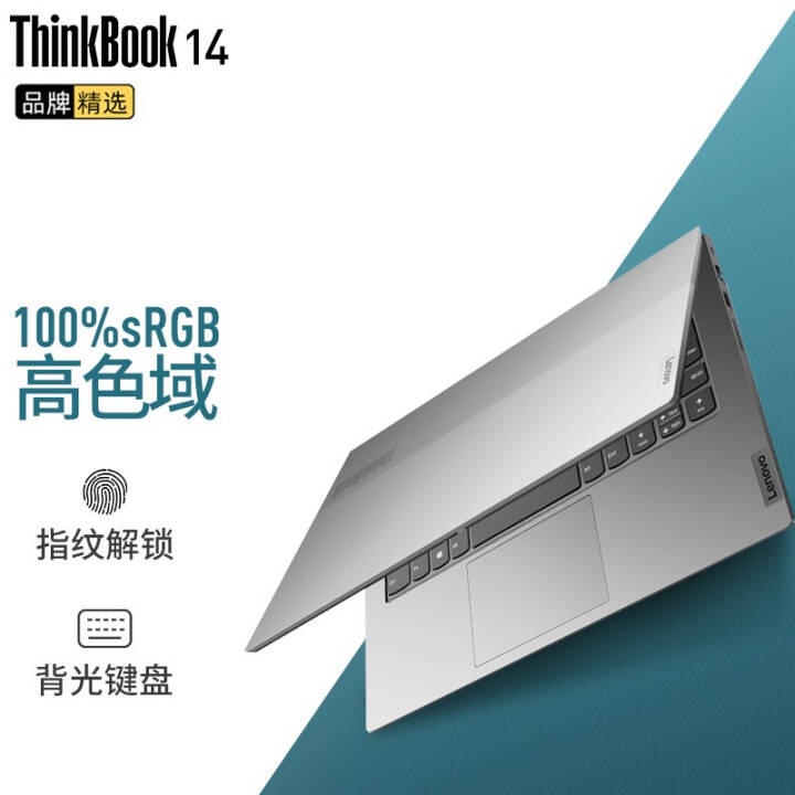 ThinkBook 14 2021(T0CD)14Ӣᱡ칫ŮʿС¿СɱʼǱ 11i5 16Gڴ512G̬Ӳ̡ơ ɫ ٳ ȫͷ ͼƬ