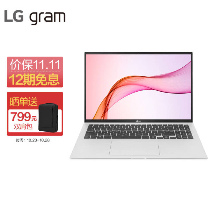 LG gram 202116Ӣᱡ 16:10 Evoƽ̨ ʼǱ(11i7 16G 512G 2k Կ ׵4)ͼƬ