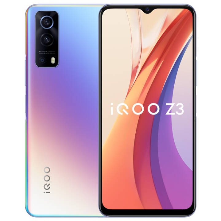  [Package version] vivo iQOO Z3 Snapdragon 768G 120Hz racing screen 55W flash charge 5G all network e-sports smartphone 6GB 128GB nebula package image