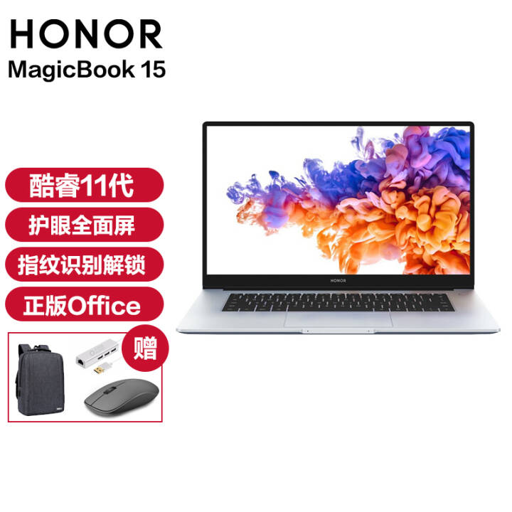 ҫʼǱMagicBook 15 ᱡ15.6Ӣ칫 2021 i5ʮһ 16G 512G  ٷͼƬ