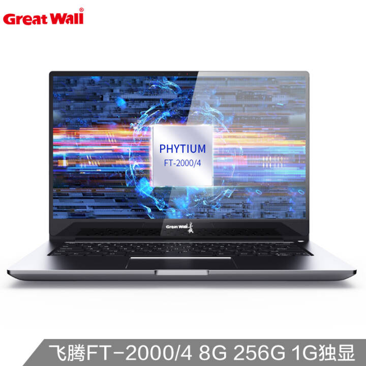 (Great Wall)ʼǱUF712/UF716ʼǱ  FT-2000/4 8G 256G 1GͼƬ