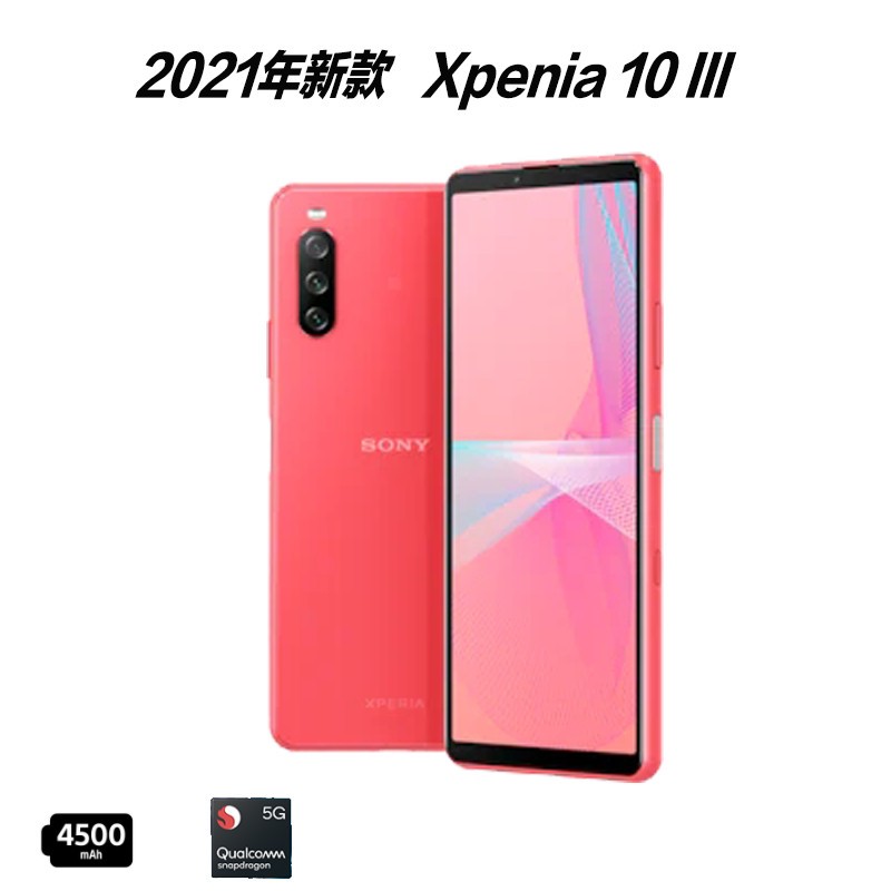 2021¿ (SONY) Xperia 10 iii 6ӢĻֻ 5Gֻ X10 X10 iii ɫ 6GG+128G ˫˫ ۰ͼƬ