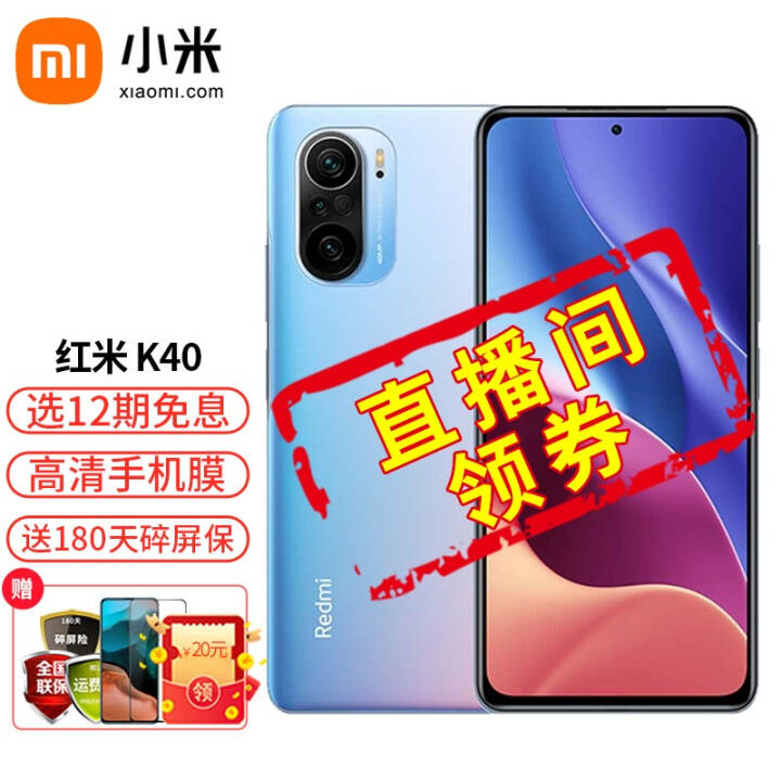 췢\/12ϢС\\\/K40ֻRedmi K40 5GϷǿֻ870 þ 8+128GBͼƬ