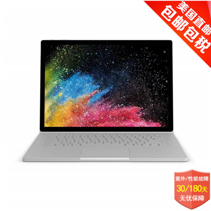 微软（Microsoft）Surface Book 2 二合一平板电脑笔记本13.5/ 15英寸触控 银色13.5