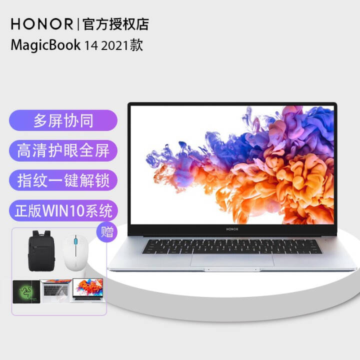 ҫʼǱMagicBook 14/15Ӣ2021ᱡʼǱ 14Ӣ 11i5 16G 512G 2G  win10ϵͳͼƬ