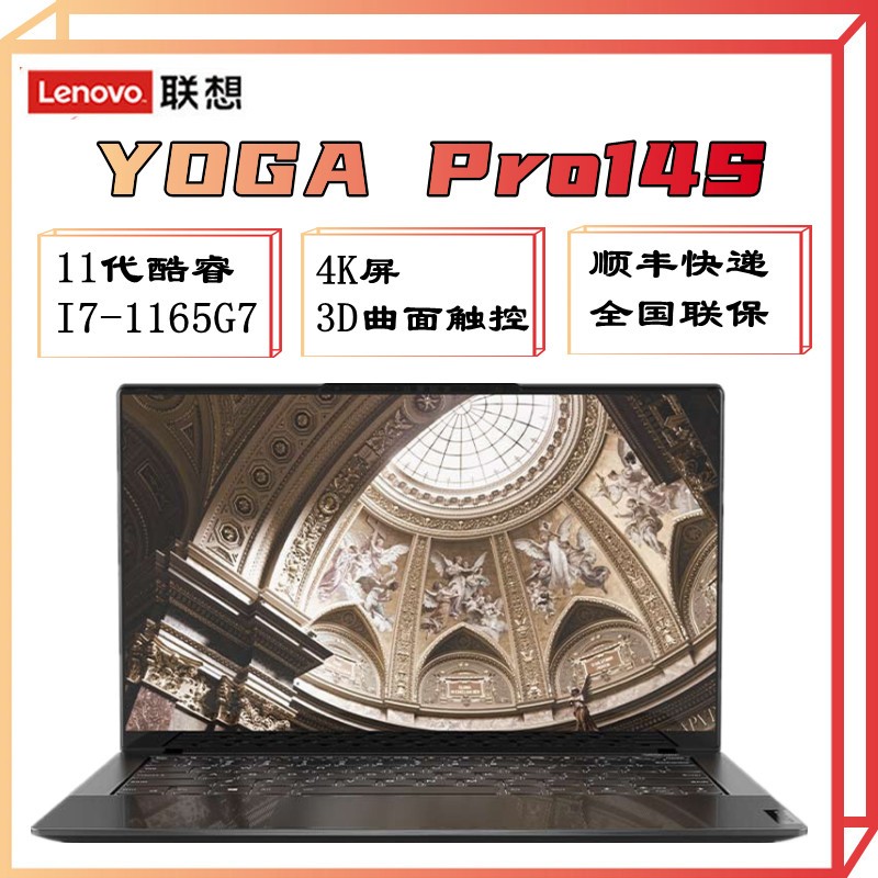 (Lenovo)YOGA Pro 14s 2021 i7-1165G7 16G 1TB 14Ӣ 3D津 4K ȫᱡʼǱ ɫƤ(ԭ)ͼƬ