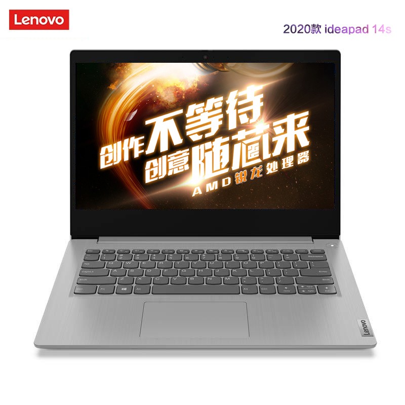 (Lenovo)IdeaPad14s 14Ӣխ߿ѧ칫ʼǱ(R5-4600U 8G 256GBSSD  ɫͼƬ
