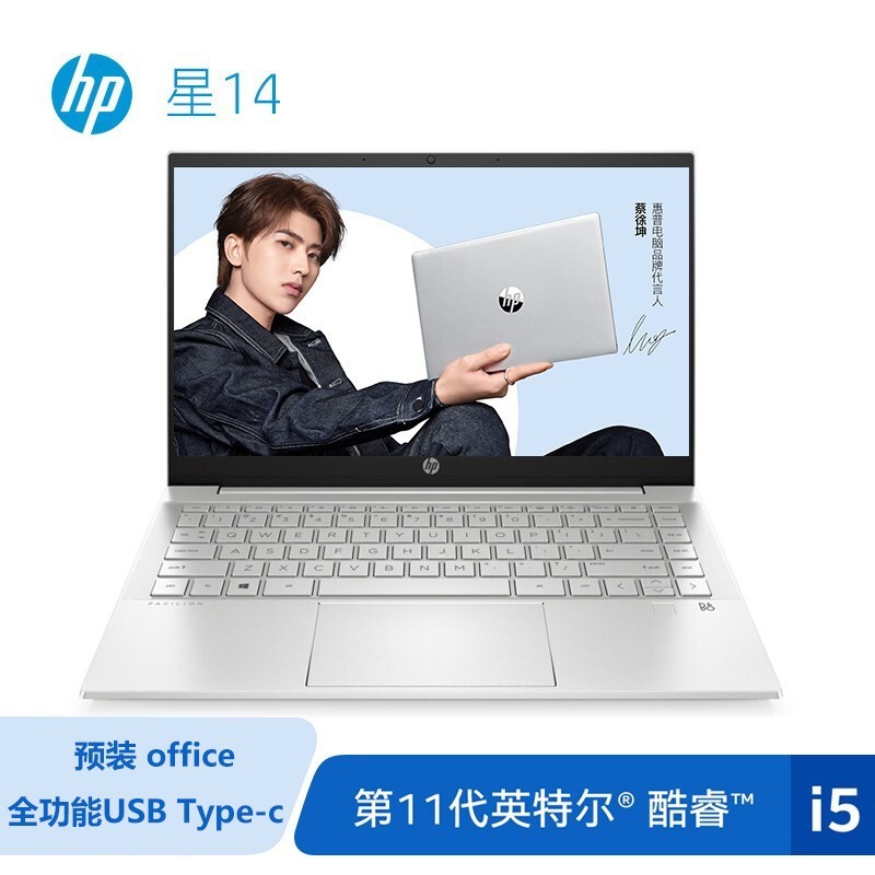 ۡ(HP)14-dv0007TX 14Ӣᱡխ߿ʼǱ(i5-1135G7 16G 512G̬ MX450 2G 72%ɫ ָʶ WiFi6)ͼƬ