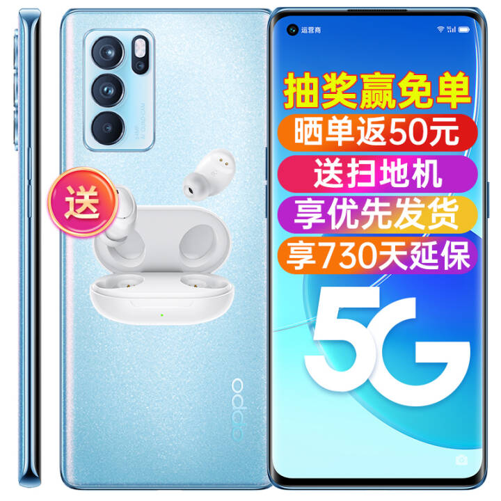 OPPO Reno6 5GƷֻ reno5 65Wreno6pro reno6 Reno6 Pro纣8+128GB ȫͨ䡾걣+齱ӮⵥͼƬ