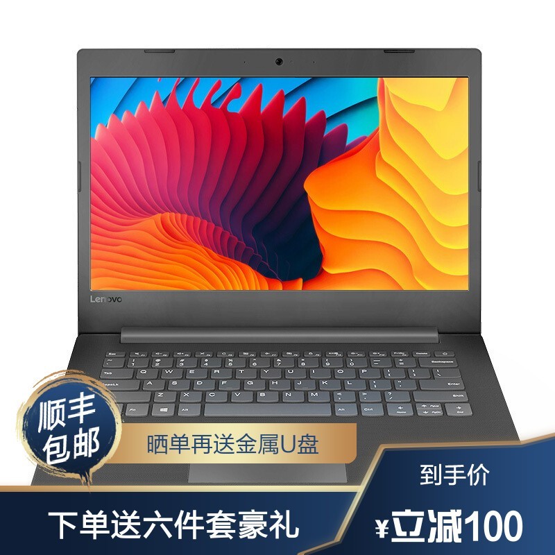 ֱ(Lenovo)V330-14 AMD˫A4 4Gڴ 256G̬ 2G ɫ 14ӢᱡѧʼǱͼƬ