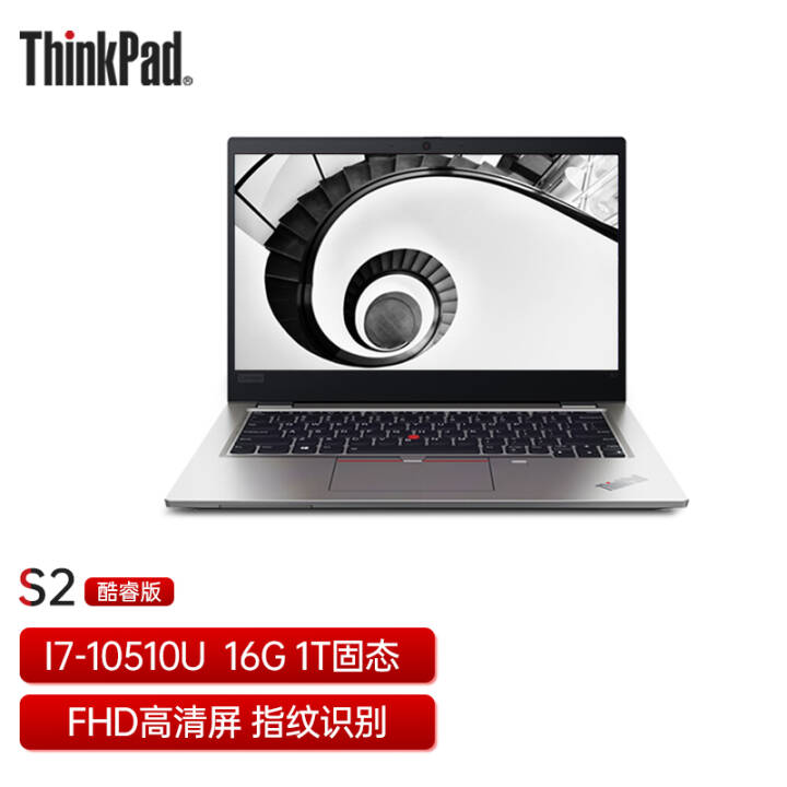 ThinkPad S2 ¿ 13.3Ӣ糬 Ӣض칫ϷIBMʼǱ  i7-10510U 16G 1TB̬ FHD ӳ3ٷͼƬ
