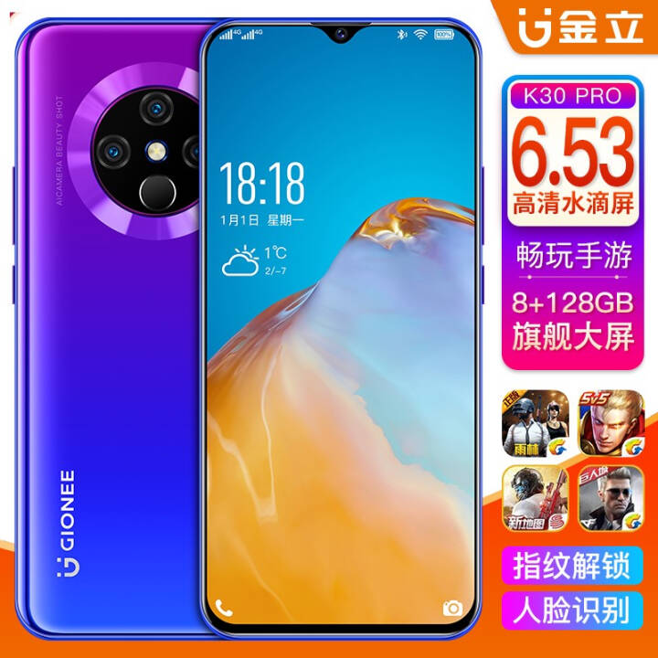 K30proֻȫͨ4GȫѧǧԪ׿Ϸմڴ5GΪ λ (6G+128G)ͼƬ