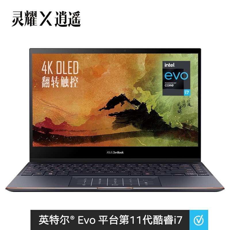 ˶(ASUS)ҫXݺ ӢضEvoƽ̨֤11i7 13.9Ӣᱡ3:2칫ʼǱ(i7-1165G7 16G 1TB WIFI6 ɫ)īڶưͼƬ