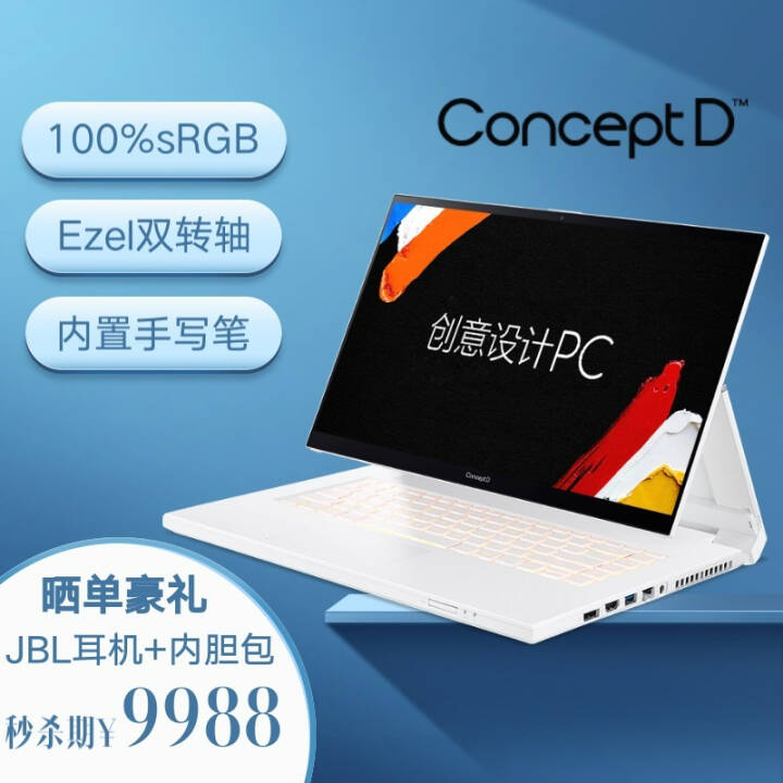 곞(Acer)ConceptD3 Ezelת 14Ӣɫ򴥿 д ʦʼǱ(i7-10750H 16G 1T GTX1650Ti)ͼƬ