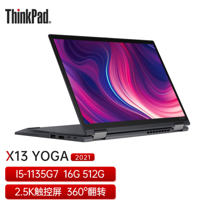 ThinkPadʼǱ 2021 X13 YOGAת 13.3Ӣ칫ᱡ 2ECDح11I5 16G 512GSSD ٷ ֧4G 2.5K дͼƬ