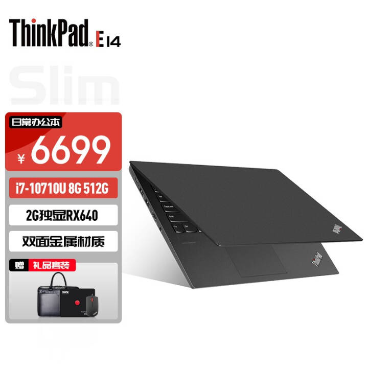 ThinkPad E14 Slim18CD14Ӣᱡ칫ʼǱ ٷ䣺i7-10710U 8G 512G̬ FHD ˫ խ߿ͼƬ