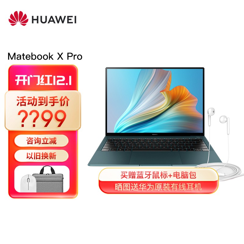 ΪʼǱ MateBook X Pro 2021 13.9Ӣȫ11i7 16G 1T  ᱡ ʼǱ 3Kȫ Կ Эͬ ͼƬ