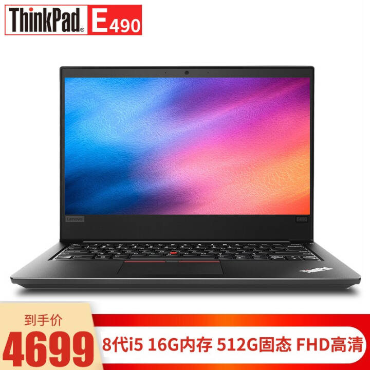 ThinkPad E490 i5 14Ӣᱡ칫ʼǱ FHD I5-8265U ԡ16Gڴ 512G̬@12CDƺͼƬ