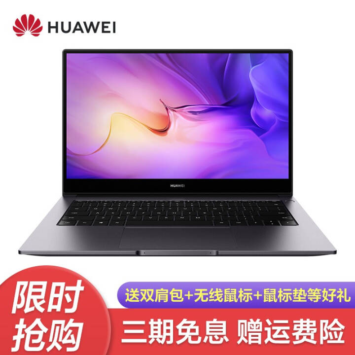 ΪʼǱMateBook D 14/15ȫᱡѧ칫ʼǱָʶ D14ɫ R5 16G+512G̬  ٷͼƬ