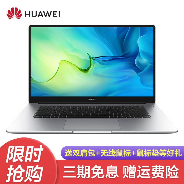 ΪʼǱMateBook D 14/15ȫᱡѧ칫ʼǱָʶ D15ɫ R5 16G+512G̬  ٷͼƬ