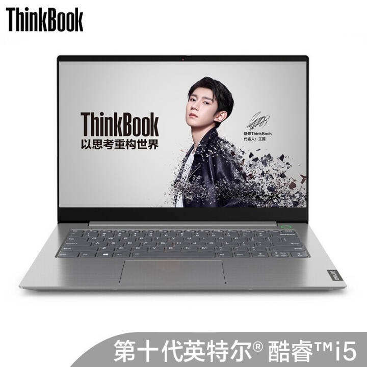 ThinkBook 14(0CCD) Ӣضi5 14ӢᱡʼǱ(ʮi5-10210U 8G 512GSSD 2G)ͼƬ