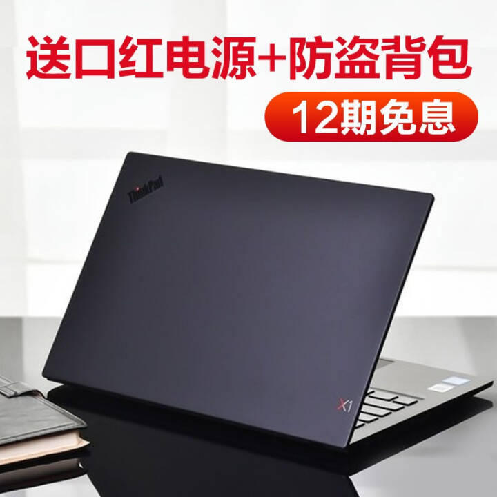 ThinkPad X1 Carbon 2020ʮi5/i7 14Ӣᱡ칫ʼǱ i7 16G 1TB 4K 4Gح04CD 1TB Pcie ٹ̬ӲͼƬ