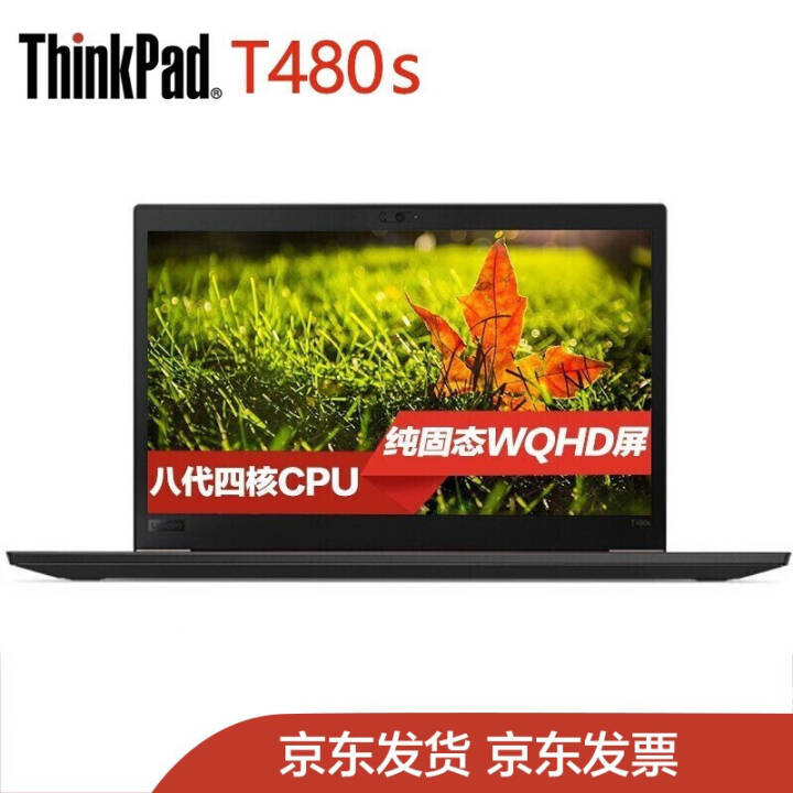 ThinkPad T480s 14ӢᱡЯʼǱ 06CD WQHD  I7-8550U/16G/512G/2G/W10ͼƬ