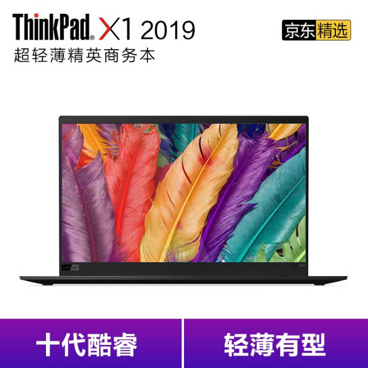 ThinkPad X1 Carbon 2020ʮi5/i7 14Ӣᱡ칫ʼǱ i7 16G 1TB 2K 4Gح04CD ٷ Win10  ָʶͼƬ