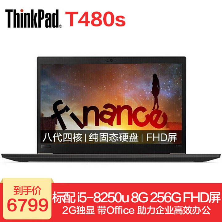 ThinkPad T480s 14Ӣ칫ʼǱ 2LCD@i5-8250u 8Gڴ 256G̬ 24Gڴ 512G+512G̬ͼƬ