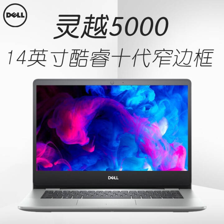 DELLԽ5000ϵ 5593/5493 ʼǱ 칫ѧӰᱡ 14.0Ӣ|ʮi3-1005G1| ư 8Gڴ 256Gٹ̬+1TеͼƬ