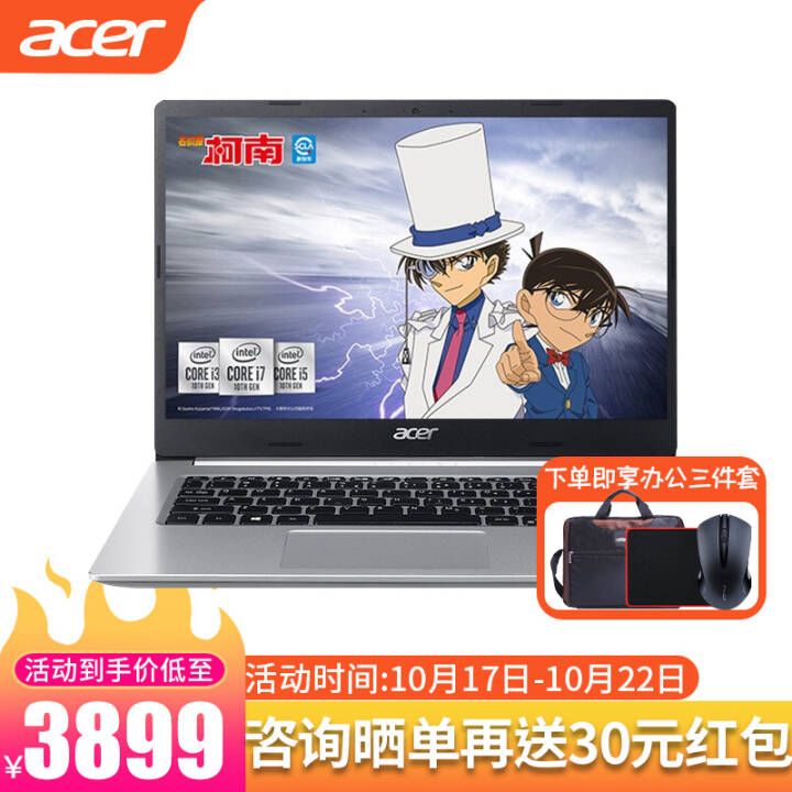 Acer 곞15.6ӢȫʼǱ S50ʮᱡ칫10FUN FUN ʮ MX350-2Gԡɫ ƣ12Gڴ+512̬ͼƬ