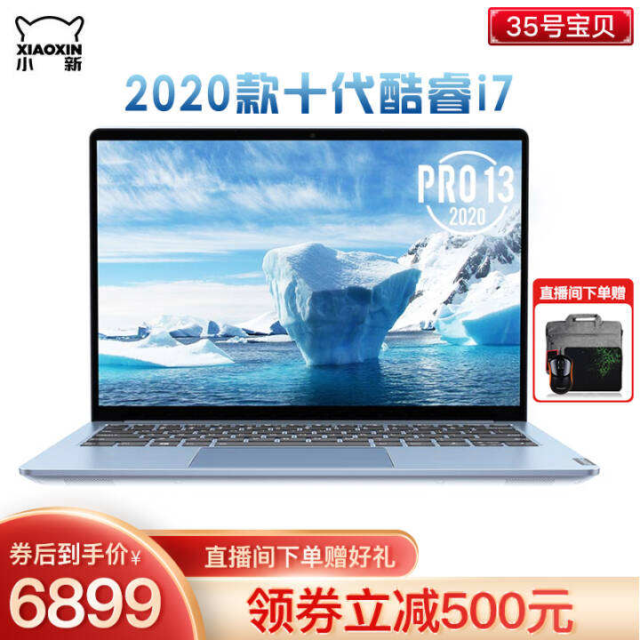 ʶСPro13 ᱡʼǱ 2.5Kɫȫ 칫Ϸ ʮ ׺حʮi7 16G 512GحMX350ͼƬ