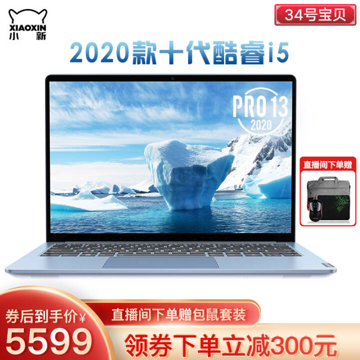 ʶСPro13 ᱡʼǱ 2.5Kɫȫ 칫Ϸ ʮ ׺حʮi5 16G 512GحMX350ͼƬ