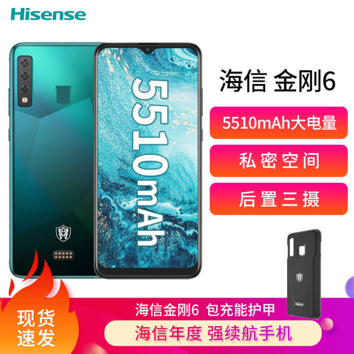 ֻţHisense5 6ˮȫֻȫͨ˫˫ 6(4GB+128GB) ȫͨͼƬ