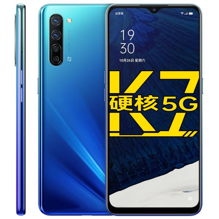 OPPO K7ֻ Ʒ5G Ż300 VOOC 4800ֻ oppok7k5ͬ ҹ 8+256G ȫͨ 20ͼƬ