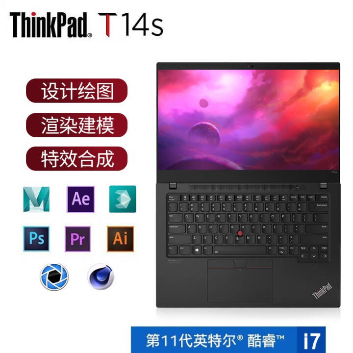 ThinkPad T14s 14ӢʮӢضi7ᱡЯibm̼άʼǱ i7-1165G7 16G 512G̬@6CCD WIFI6 ׵ӿ ָʶ ͼƬ