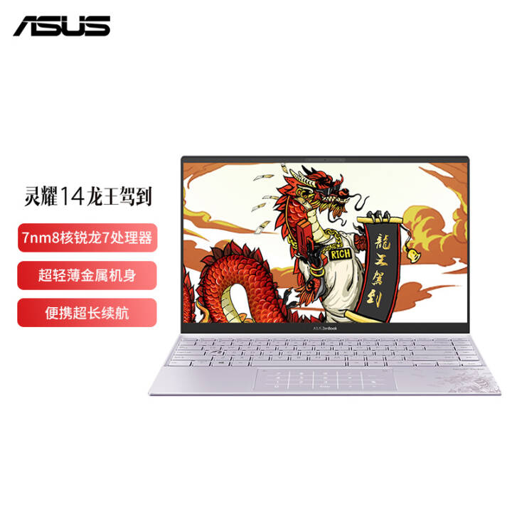 ˶(ASUS) ҫ14ݵ ᱡ14Ӣ칫ʼǱ(R7-4700U 16G 512GSSD 100%sRGB ʶ)¶ͼƬ