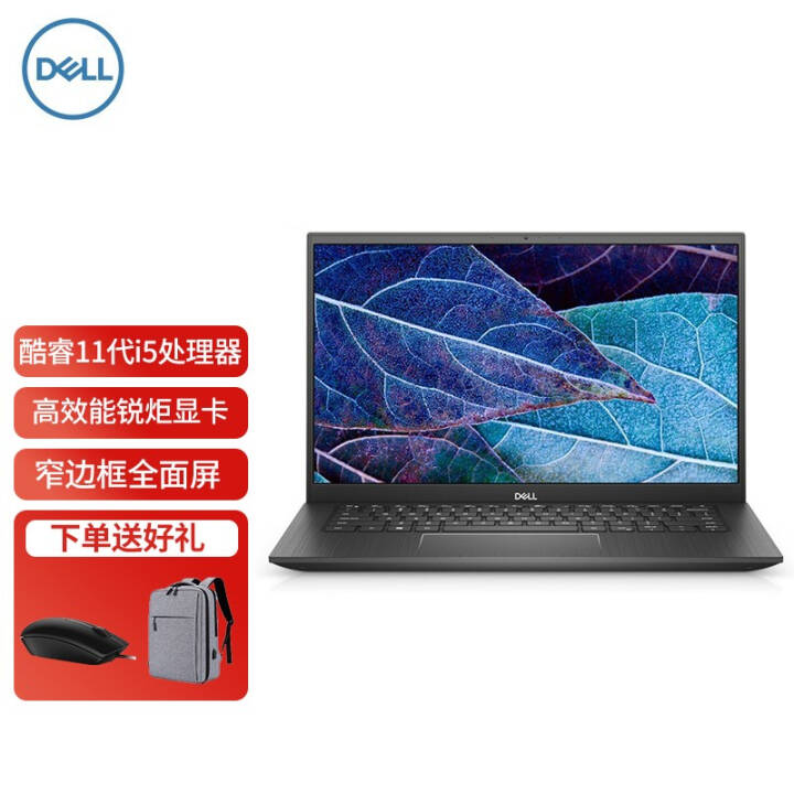 DELLԽ5409/5509ᱡխ߿ȫɫ11칫ϷŮʼǱ 5409-i5+16G+512G+ԿͼƬ