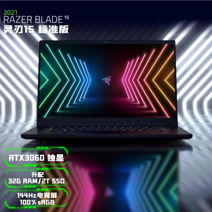  (Razer) 15׼RTX2060 15.6ӢϷʼǱʮi7-10750H 32G/2T/RTX3060/144HzͼƬ