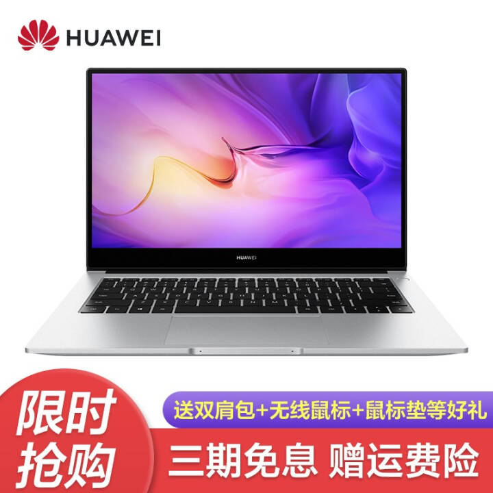 ΪʼǱMateBook D 14/15ȫᱡѧ칫ʼǱָʶ D14ɫ i5 8G+512G̬  ٷͼƬ